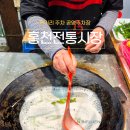 온누리종합정비 | 홍천 근처 가볼만한곳 전통시장 주차 먹거리 공영주차장