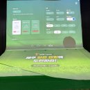 골프존파크 금곡 미금역점 이미지