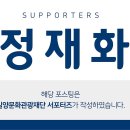 원더매직의 과학마술콘서트 공룡편 이미지