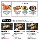 철길부산집 - 당진시 북문로1길 37-4 | 철길부산집