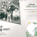 김종옥농장 이미지