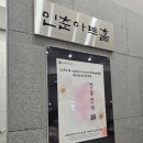 JUNE P.T | 제6회 레페만돌린기타앙상블 정기연주회: 만돌린의 詩 후기 기록_25.12.26 예술의전당 인춘아트홀