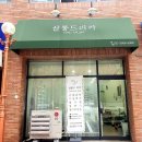 살롱드피카 | 포항남구 네일 - 남구네일/ 포항이동네일/미술전공/메이크업전공자/살롱드피카