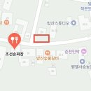 조선손짜장