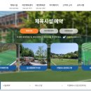 두왕테니스장 이미지