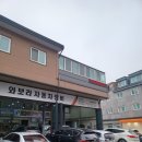 와보라 모터스 이미지