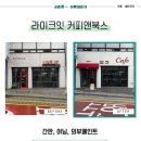 방배천로30길 1 이미지