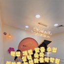 뉴선화음악학원