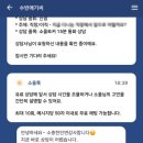수빈상사 | 신점잘보는곳[소울톡]전화로 간편하게 신점볼수있어추천해요!