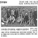 건지 경로당 이미지