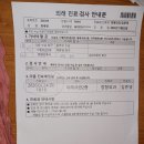 금빛초등길 이미지