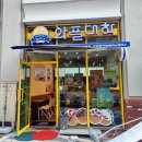 와플대학동탄카림애비뉴 이미지