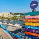 장림포구 이미지