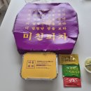 미친피자 건대본점 이미지