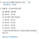 모도리빵집 이미지
