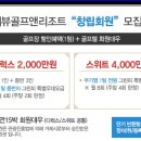 다원대중사우나 이미지