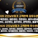 굿모닝보청기 동광주센터 이미지