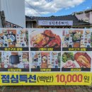 순천용은미가 이미지