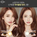 블랑미