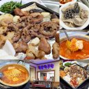 장호왕곱창 - 강남구 논현로85길 23 | 역삼역 맛집 장호왕곱창 모듬구이 & 짤라 & 김치찌개 후기