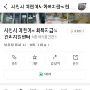 인건농장 이미지