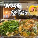 진등1길 이미지