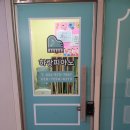 하랑피아노학원