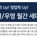 윤선생에이스학원