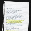 아이유 IU 'Love wins' Track Intro by IU 이미지