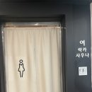 반여동 수영장 펀펀짐 수영클럽