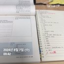 소방관계법규2 3단암기스터디 DAY 3 이미지