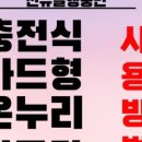 온누리큰사랑약국 이미지
