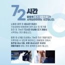 서울대효청라요양병원 이미지