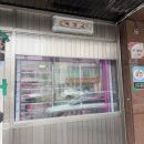 북가좌수약국 네이버블로그