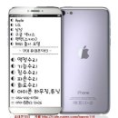 A1429 | 아이폰5 레드 컬러하우징 교체 했어요 - 아이폰 사설 AS센터