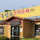 포천아도니스 C.C 이미지