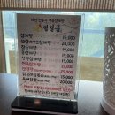 정일품삼계탕 이미지