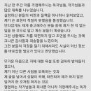 세리(seri) 작가 또 입장문 올라옴 이미지