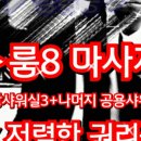 미스터홈즈부동산중개창원상남센터 이미지