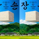 성진미화 이미지