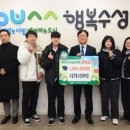 수성구청소년문화의집 이미지