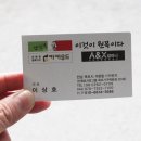 명문가구갤러리