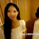 조국, 리센느 '무섭노' 일베 표현 낙인…이준석, 여론파악 나선다 이미지