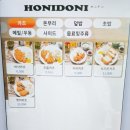 도니호니