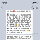 루미래쉬