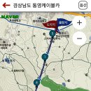 한려수도 조망케이블카 이미지