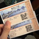 산이랑 강이랑 | 중국 상하이 필수 코스 황푸강 유람선 야간 탑승 후기 / 가격, 예약, 탑승 꿀팁