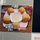 정릉21 | 성북구 정릉동 ‘길이식당 국민대점’ 중국요리 정릉 맛집