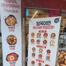 파리바게뜨 은평신사점 이미지