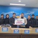 부산항만공사 노동조합 이미지